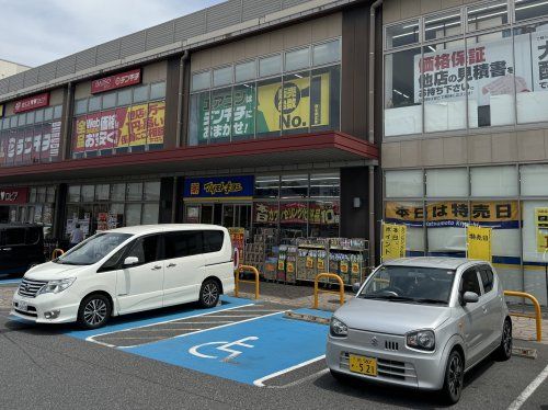 マツモトキヨシ　アクロスプラザ流山店の画像