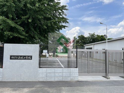 新座市立西堀小学校の画像