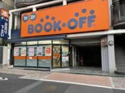 BOOKOFF(ブックオフ) 江東門前仲町店の画像