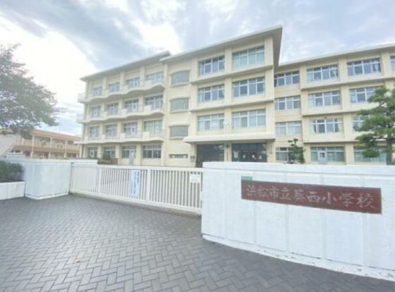 浜松市立葵西小学校の画像