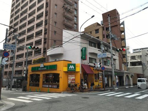 モスバーガー摂津本山店の画像