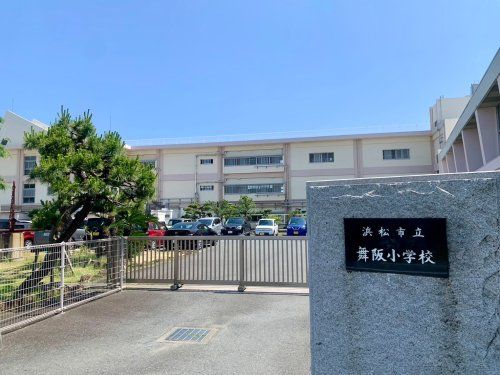 浜松市立舞阪小学校の画像