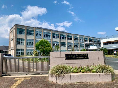 浜松市立庄内小学校の画像