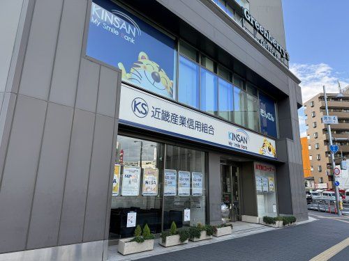 近畿産業信用組合 城東支店の画像