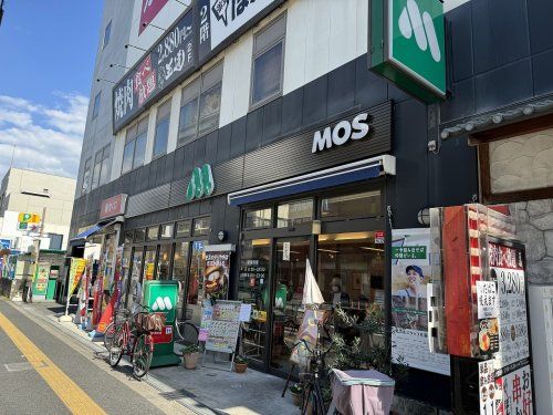 モスバーガー蒲生四丁目店の画像