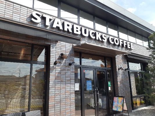 スターバックスコーヒー 高崎貝沢店の画像