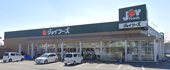 ジョイフーズ鷲宮店の画像