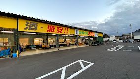 新鮮市場きむら 国分寺店の画像