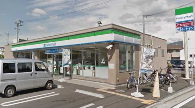 ファミリーマート 東鴻池店の画像