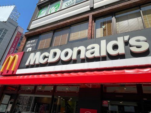 マクドナルド 青梅街道関町店の画像