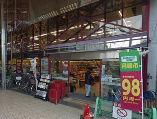 ライフ 岡町店の画像