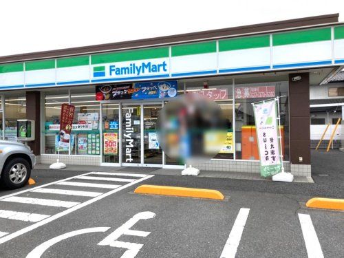 ファミリーマート高崎飯塚町店	の画像