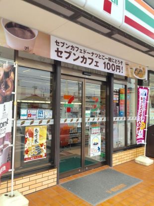 セブンイレブン高崎緑町店	の画像