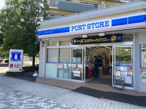 ローソン ポートストア辰巳店の画像