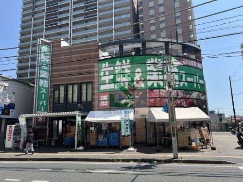 業務スーパー所沢ファルマン通り店の画像