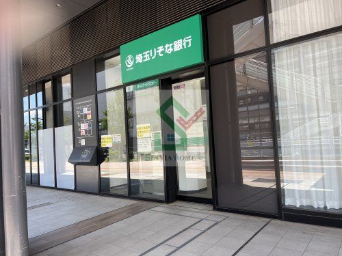 埼玉りそな銀行所沢駅前出張所の画像