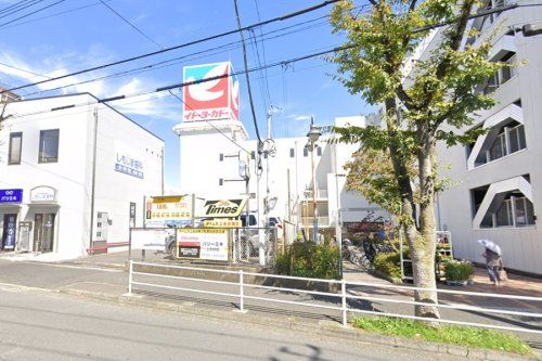 イトーヨーカドー 上永谷店の画像