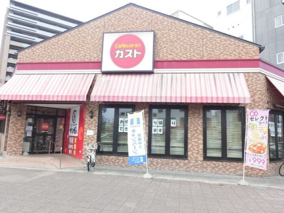 ガスト 高崎駅西口店(から好し取扱店)の画像