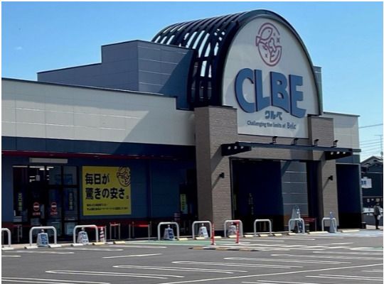 CLBE(クルベ) 江木店の画像