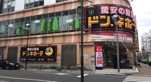 ドン・キホーテ池袋駅西口店の画像