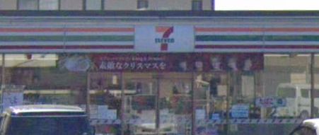 セブンイレブン さいたま西遊馬店の画像