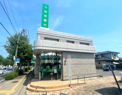 仙台銀行西中田支店の画像