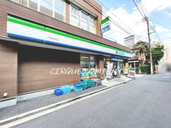 ファミリーマート 戸部駅東店の画像