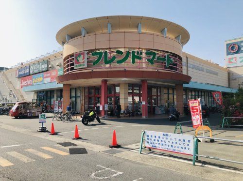 フレンドマート 宇治店の画像