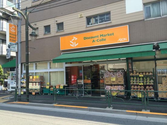 アコレ千川店の画像