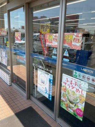 ローソン 大蔵谷インター店の画像