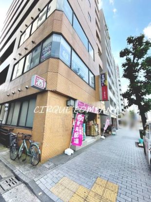 なんでも酒やカクヤス 桜木町店の画像