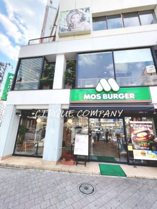 モスバーガー横浜桜木町店の画像