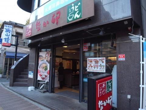 なか卯 壱岐坂通り店の画像