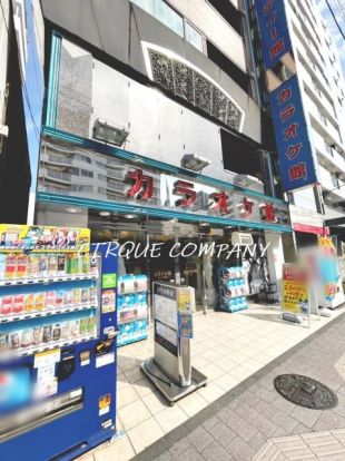 カラオケ館 野毛店の画像