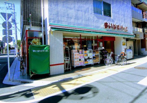 まいばすけっと 都立家政駅南店の画像