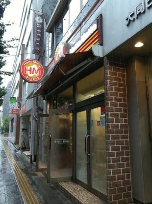 ほっともっと 南池袋2丁目店の画像