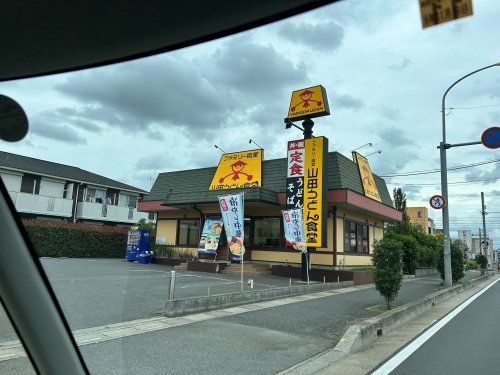 ファミリー食堂山田うどん食堂 大間木店の画像