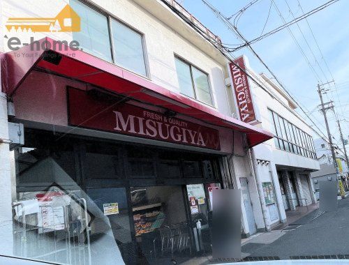 MISUGIYA(ミスギヤ) 滝の茶屋店の画像