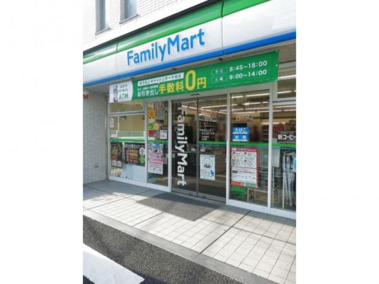 ファミリーマート 豊玉北四丁目店の画像