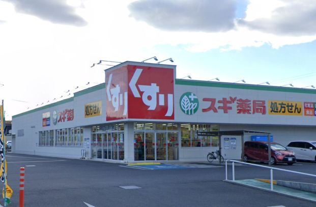 スギドラッグ 本庄東台店の画像