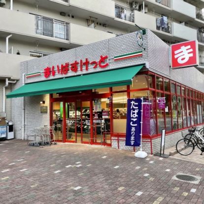 まいばすけっと 塩浜1丁目店の画像