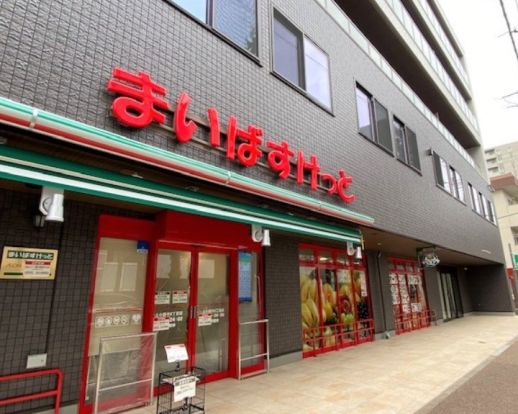 まいばすけっと 上小田中6丁目店の画像