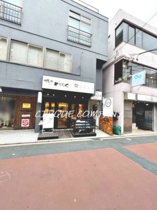 焼肉どうらく×上星商店 二俣川店の画像