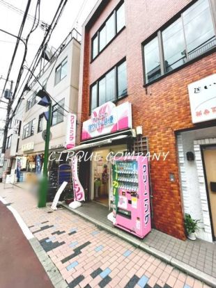 ホワイト急便 二俣川フラット店の画像