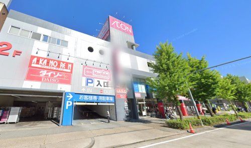 マックスバリュー今池店の画像