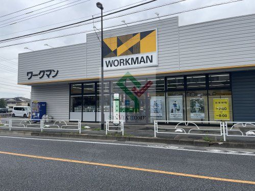 ワークマン清瀬店の画像