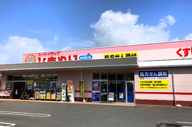 ププレひまわり薬局 川北店の画像