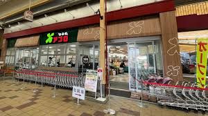 食品館アプロ 安立店の画像