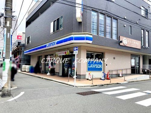 ローソン 上大岡西二丁目店の画像