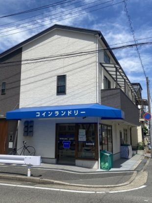 WASH・DRY立花店の画像